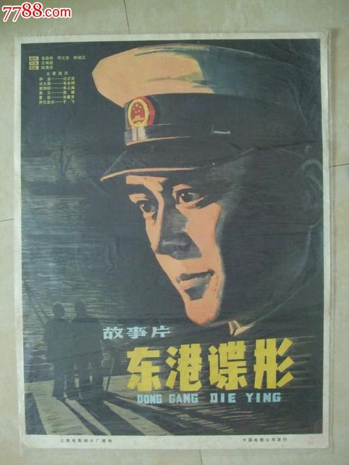 精仿原单帕玛强尼方恒系列PFC123-1000700-HE2421腕表